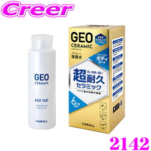  R[eBO WIZ~bN {fBR[g 280ml _  ShFΉ Z~bN ϋv  h  {fB h bL zC[   2142 HARUKADO