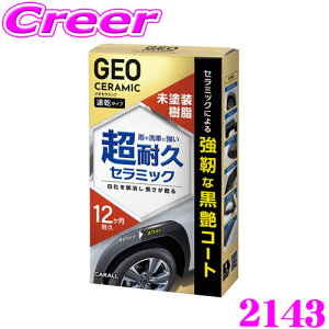 yő2000~OFFN[|IҏI z  J[Vv[ WIZ~bN hR[g 60ml   AJ Z~bN Ohp[c Cp[ tgO 