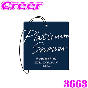 yقڑSiP10{ȏIs̓z F 3663 Gf CU[ v[g 3pbN v`iV[ F ݂艺^Cv ԗp p  HARUKADO