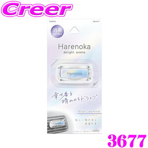 _X[p[Z[X ő3000|CgI^ F 3677 nmJ Nbv EBbVWX~ L F GAR[o[^Cv ԗp p  HARUKADO