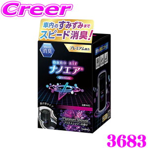 yIXقڑSiP5{11/17 23:59z F 3683 LimGA v~A Q v`iV[ L F Q^Cv ԗp p  HARUKADO