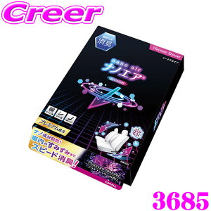 y48Hz撅5OFFN[|zz F 3685 LimGA v~A V[g v`iV[ L F Q^Cv ԗp p  HARUKADO