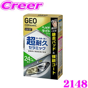  wbhCgPA WIZ~bN wbhCgR[g N[i[pbh 1 R[eBO 10ml ܕtpbh UVz Œ24  ΂  O  wbh