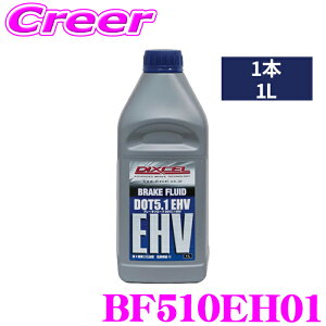 ySALE|Cg2{ȏzDIXCEL BF510EH01 u[Lt[h DOT 5.1 EHV 1{ 1L EV nCubh œK KKi: FMVSS 116 DOT5.1 SAE J1704 ISO 4925 (CLASS7) 听: G`OR[n dC` 