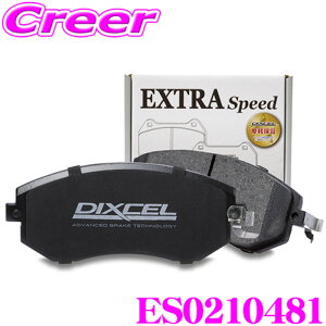 �_�ő�77777P�^4����1����������I DIXCEL ES0210481 EStype�X�|�[�c�u���[�L�p�b�h(�X�g���[�g�`���C���f�B���O����) �f�B�t�F���_�[90 (Fr. Venti DISC�� �ԑ�No��HA701009) �t�����g�p �y�G�N�X�g���X�s�[