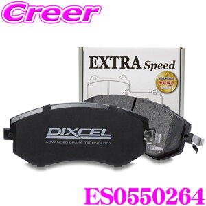DIXCEL ES0550264 ES type �X�|�[�c�u���[�L�p�b�h(�X�g���[�g�`���C���f�B���O����) XF J05PC/J05FA J058C J05HA J051A J05LB XJ J12PB J128B J12LA XK J438B ���A�p �y�G�N�X�g���X�s�[�h/�G�R�m�~�[�Ȃ��琧����UP! ��