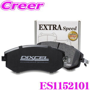 �y���I�z�ő�5��pt����ɍ��،i�i�I���r���[�Ŋm��UP DIXCEL ES1152101 ES type �X�|�[�c�u���[�L�p�b�h(�X�g���[�g�`���C���f�B���O����) �����Z�f�X�x���c W447 (�`R6/9) ���A�p �y�G�N�X�g���X�s�[