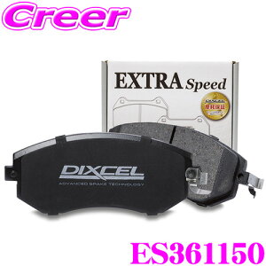 DIXCEL ES361150 ES type �X�|�[�c�u���[�L�p�b�h(�X�g���[�g�`���C���f�B���O����) �C���v���b�T�X�|�[�c GP2 GP3 (A�`D�^ E�^ EyeSight��) �t�����g�p �y�G�N�X�g���X�s�[�h/�G�R�m�~�[�Ȃ��琧����UP! 