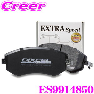 DIXCEL ES9914850 ES type �X�|�[�c�u���[�L�p�b�h(�X�g���[�g�`���C���f�B���O����) �W���K�[ �_�C�����[ XK J439A (H19/4�`H21/4) (Portfolio (ALCON) (Fr.6POT/Rr.4POT) �t�����g�p �y�G�N�X�g���X�s�[�h/�G�R�m�~
