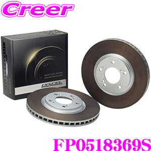 DIXCEL FP0518369S FP type �X�|�[�c �u���[�L���[�^�[ ���E�Z�b�g �W���K�[ XE JA2GA JA2XB JA2XC (200ps 250ps) JA2NA (AWD) �t�����g�p �f�B�N�Z�� �u���[�L�f�B�X�N �ϋv�}�V���ł��ؖ������v���X�y�b�N��