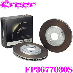 【最大57倍!】3点以上購入P10倍≪クレール限定≫DIXCEL FP3677030S FP type スポーツ ブレーキローター 左右セット WRX VAB (H27/10〜 / S207 Brembo TYPE SLIT) リア用 ディクセル ブレーキディスク 耐久マシン