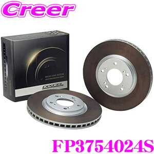 �y���I�z�ő�5��pt����ɍ��،i�i�I���r���[�Ŋm��UP DIXCEL FP3754024S FP type �X�|�[�c �u���[�L���[�^�[ ���E�Z�b�g �X�C�t�g ZC33S ���A�p �f�B�N�Z�� �u���[�L�f�B�X�N �ϋv�}�V���ł��ؖ�����