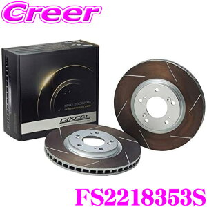 DIXCEL FS2218353S FS type �X���b�h���� �X�|�[�c �u���[�L���[�^�[ ���E�Z�b�g ���m�[ ���K�[�kIII RS 2.0 TURBO DZF4R (�x�A�����O�t����) �t�����g�p �f�B�N�Z�� �u���[�L�f�B�X�N �ϋv�}�V���ł��ؖ�