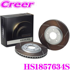 【先着】最大700円OFF配布中♪ ＼~11/12 23:59／DIXCEL HS1857634S HS type ブレーキローター 左右セット テスラ MODEL Y パフォーマンス AWD YL3YPT リア用 ディクセル スリット入り ブレーキディスク 制動力と安定性を高次元で融合!