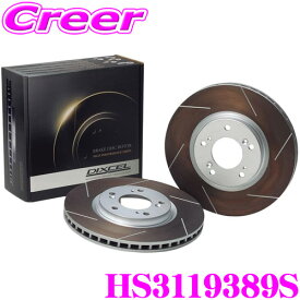 【先着】最大700円OFF配布中♪ ＼~11/12 23:59／DIXCEL HS3119389S HS type ブレーキローター 左右セット NX350 NX350h AAZH20 AAZH25 TAZA25 R3/11～ フロント用 ディクセル スリット入り ブレーキディスク 制動力と安定性を高次元で融合!