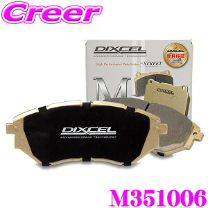 �y�ő�77,777�|�C���g�I�z���I4�l��1�l��������IDIXCEL M351006 �u���[�L�p�b�h M type RX-7 SA22C NA �t�����g�p