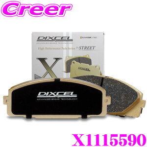 �y���I�z�ő�5��pt����ɍ��،i�i�I���r���[�Ŋm��UP DIXCEL X1115590 �u���[�L�p�b�h X type C207 �N�[�y E550 207373 �t�����g�p �X�g���[�g ���C���f�B���O �I�t���[�h���� �d�ʂ̂���~�j�o�� SUV��