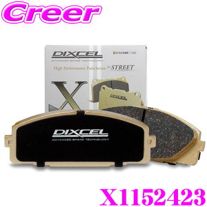 �y���I�z�ő�5��pt����ɍ��،i�i�I���r���[�Ŋm��UP DIXCEL X1152423 �u���[�L�p�b�h X type W205 ���S�� C450 AMG 4MATIC C43 4MATIC AMG 205264 ���A�p
