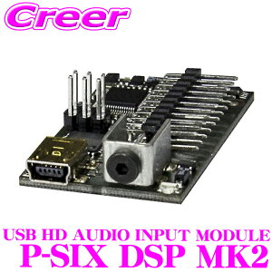 yX KP5{IvGg[z wbNX USB HD AUDIO INPUT MODULE P-SIX DSP MK2 HELIX P-SIX DSP MK2p USBI[fBI̓GNXeVJ[h
