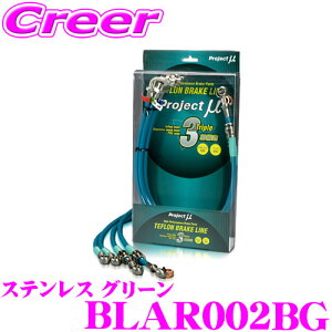 _˓IقڑSiyP10{z 30^ vWFNg~[ BLAR002BG u[LC At@I WGb^ XeX O[ u[Lz[X ԌΉ At@I Project  