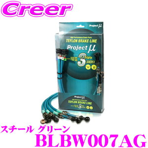 yقڑSiP10{ȏIs̓zvWFNg~[ BLBW007AG u[LC X[v DB82 DB42 DB22 / BMW Z4 X`[ O[ u[Lz[X ԌΉ g^/BMW Project  v~[ \ 