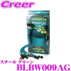 y撅ző700~OFFzz _~11/12 23:59^vWFNg~[ BLBW009AG u[LC BMW X5 E70 F15 X`[ O[ u[Lz[X ԌΉ BMW Project  v~[ \ u[L^b`