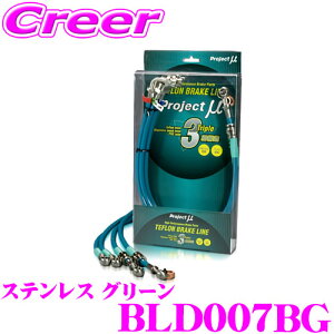 �y���I�z�ő�5��pt����ɍ��،i�i�I���r���[�Ŋm��UP�v���W�F�N�g�~���[ BLD007BG �u���[�L���C�� �u�[�� M310S�E312S �X�e�����X �O���[�� �u���[�L�z�[�X �Ԍ��Ή� �_�C�n�c Project �� �v���~���[