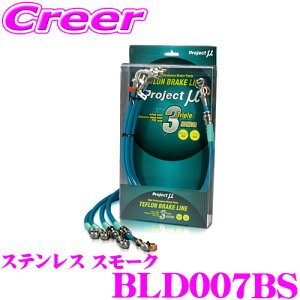 �y���I�z�ő�5��pt����ɍ��،i�i�I���r���[�Ŋm��UP�v���W�F�N�g�~���[ BLD007BS �u���[�L���C�� �u�[�� M310S�E312S �X�e�����X �X���[�N �u���[�L�z�[�X �Ԍ��Ή� �_�C�n�c Project �� �v���~���[
