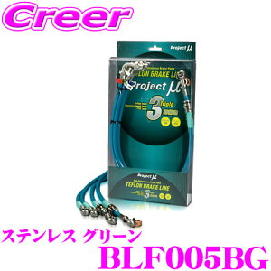 �G���A�΍R�I�_�ő�1,000�~�N�[�|���^�y�`6/23���z�_6/20����I�S�iP5�{�ȏ�^�@�v���W�F�N�g�~���[ BLF005BG �u���[�L���C�� ���K�V�B BL�EBP5 �X�e�����X �O���[�� �u���[�L�z�[�X �Ԍ��Ή� �X�o