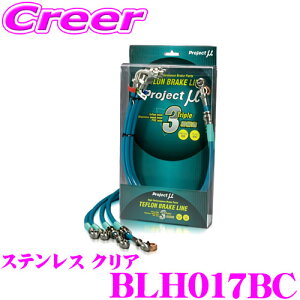 ySiP2{ȏさő2000~OFFN[|IzvWFNg~[ BLH017BC u[LC SM-X RH1E2 XeX NA u[Lz[X ԌΉ z_ Project  v~[ \ u[L^b