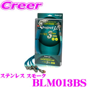 �y18������z�S�iP2�{�ȏ� �v���W�F�N�g�~���[ BLM013BS �u���[�L���C�� �p�W�F�� V23�E43�E25�E45�E23�E24�E44�E26 �X�e�����X �X���[�N �u���[�L�z�[�X �Ԍ��Ή� �O�H Project �� �v���~���[ �����\ 