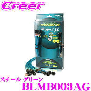 vWFNg~[ BLMB003AG u[LC Mxc ENX W124 AMG/4MATIC X`[ O[ u[Lz[X ԌΉ ZfXExc Project  v~[ \ u[L^b` 