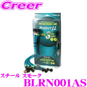 �v���W�F�N�g�~���[ BLRN001AS �u���[�L���C�� �A���s�[�k A110 DFM5P �X�`�[�� �X���[�N �u���[�L�z�[�X �Ԍ��Ή� �A���s�[�k Project �� �v���~���[ �����\ �u���[�L�^�b�` ���m�ȃR���g���[��