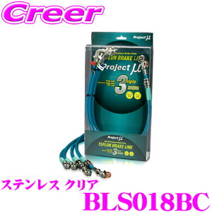 vWFNg~[ BLS018BC u[LC GuBo / GuBS DA64V / DA64W XeX NA u[Lz[X ԌΉ XYL Project  v~[ \ u[L^b` m