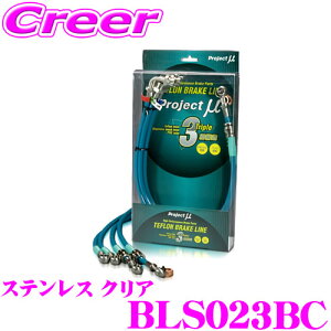 vWFNg~[ BLS023BC u[LC XCtg ZCEZD83S AfBXN / XCtg X|[c ZC33S XeX NA u[Lz[X ԌΉ XYL Project  v~[ \ u[L