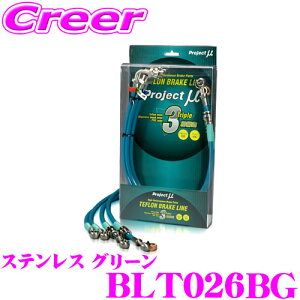 �y���I�z�ő�5��pt����ɍ��،i�i�I���r���[�Ŋm��UP �v���W�F�N�g�~���[ BLT026BG �u���[�L���C�� �J���f�B�i ST195G TZ-G �X�e�����X �O���[�� �u���[�L�z�[�X �Ԍ��Ή� �g���^ Project �� �v���~��