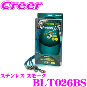 �y���I�z�ő�5��pt����ɍ��،i�i�I���r���[�Ŋm��UP �v���W�F�N�g�~���[ BLT026BS �u���[�L���C�� �J���f�B�i ST195G TZ-G �X�e�����X �X���[�N �u���[�L�z�[�X �Ԍ��Ή� �g���^ Project �� �v���~��