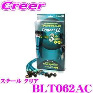 yX|Cgő39{vGg[ 2020~zvWFNg~[ BLT062AC u[LC FJN[U[ -H25/07 X`[ NA u[Lz[X ԌΉ g^ Project  v~[ 