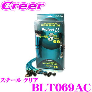 yX|Cgő39{vGg[ 2020~zvWFNg~[ BLT069AC u[LC GR86 ZN8 BRZ ZD8 GRLp[ X`[ NA u[Lz[X ԌΉ g^/Xo Project  v