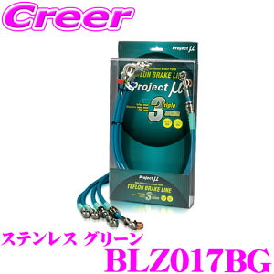 �_�撅 �ő�400�~OFF�����N�Ō��BIGSALE�I�^�v���W�F�N�g�~���[ BLZ017BG �u���[�L���C�� MPV LY3P �X�e�����X �O���[�� �u���[�L�z�[�X �Ԍ��Ή� �}�c�_ Project �� �v���~���[ �����\ �u���[�L�^�b�`