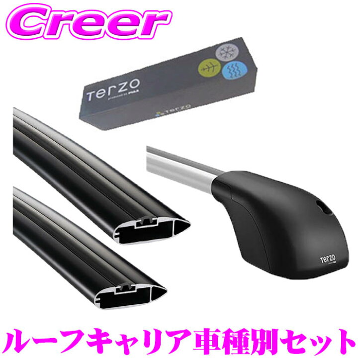 楽天市場】【本日限定】ポイント5倍！5のつく日TERZO クラウン 