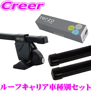 【42H限定】P5倍確定! 10/29 16:59迄TERZO スイフト ZC系 ZD系 ハイブリッド含む スクエア ルーフキャリア 取付 3点セット ホルダー EH478 バー EB1 フット EF14BL セット テルッツオ ベースキャリア 外