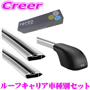 TERZO フォレスター SL5 SLG ダイレクトルーフレール付車用 エアロ ルーフキャリア 取付 4点セット シルバー 1台分 バー EB92A + EB84A ホルダー SR6 フット EF104A セット テルッツオ ベースキャリア 外