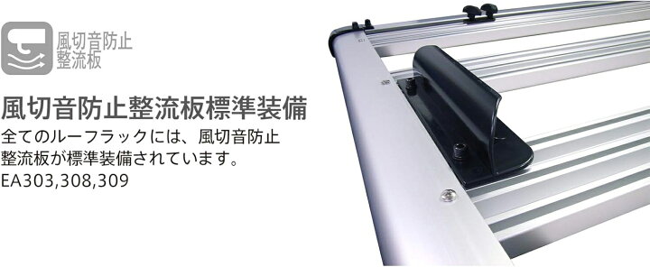 楽天市場】【個人宅OK】TERZO EA309 ルーフラック ロング シルバー 