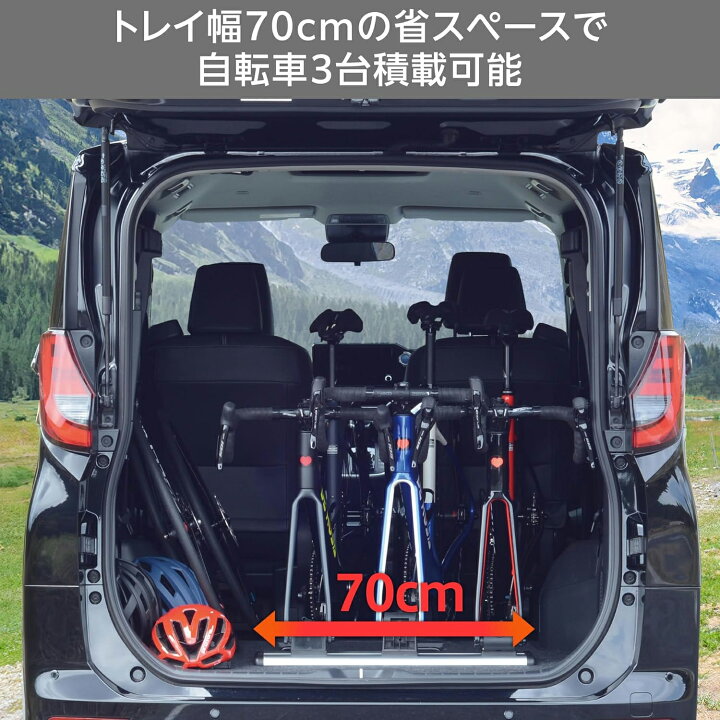 楽天市場】TERZO EC32 車内積載用 サイクルキャリア 3台用 イージ 