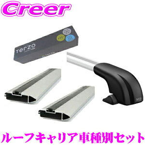 【最大57倍!】3点以上購入P10倍≪クレール限定≫TERZO フロンクス WDB3S WEB3S エアロ ルーフキャリア 取付 4点セット シルバー ホルダー EH478 バー EB92A + EB92A フット EF100A セット テルッツオ ベー