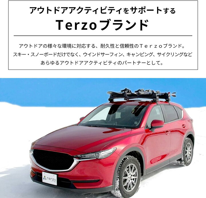 新品】スノーキャリア Terzo SS102S NHP10ルーフキャリア