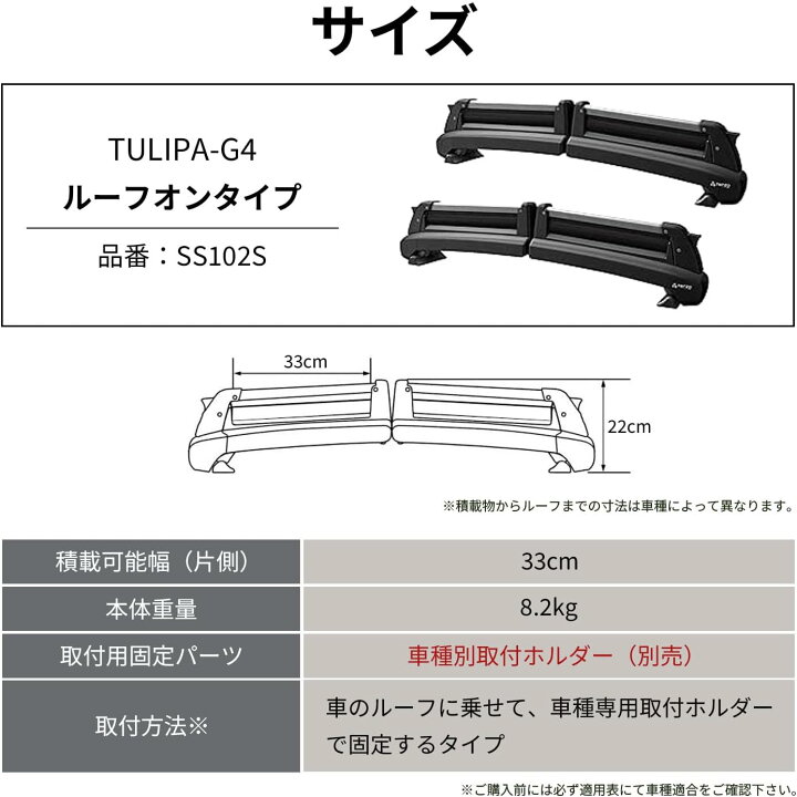 楽天市場】TERZO テルッツォ SS102S スキースノーボード専用キャリア 
