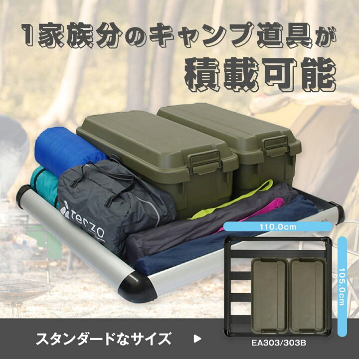楽天市場】【レビューで確率UP】最大5万pt大抽選会 【個人宅OK】TERZO 
