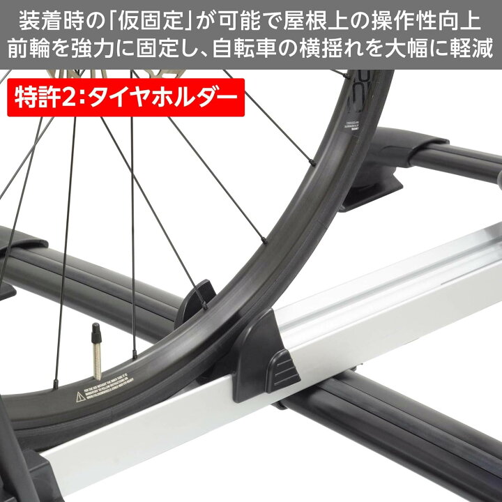 楽天市場】TERZO EC31 ルーフサイクルキャリア ホールドタイプ EZ LOCK 